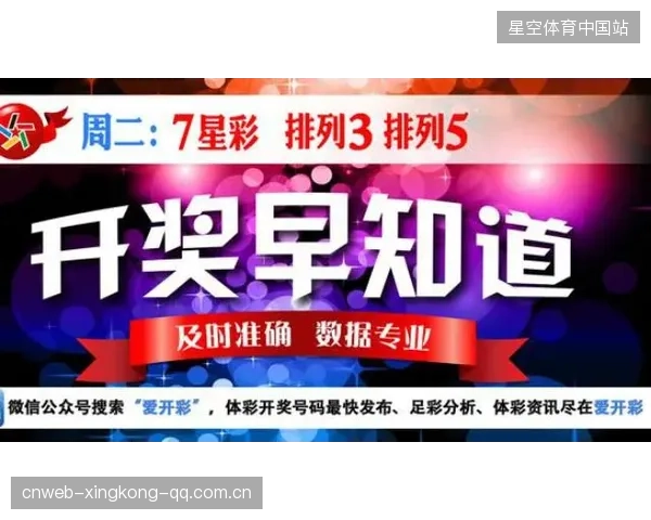 世界冠军公开怒斥赞助商：体育诚信与商业利益的博弈