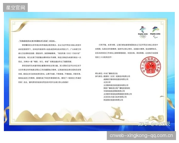 世界杯赛事城市公共服务升级带来长期城市收益