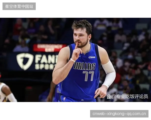 东契奇弧顶后仰旋转命中，独行侠全队鼓掌——一场魔幻般的篮球盛宴