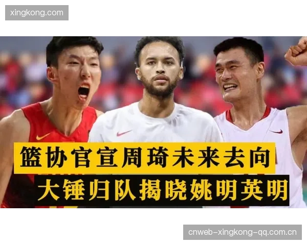 交易尘埃未定：重磅转会谈判进入白热化阶段