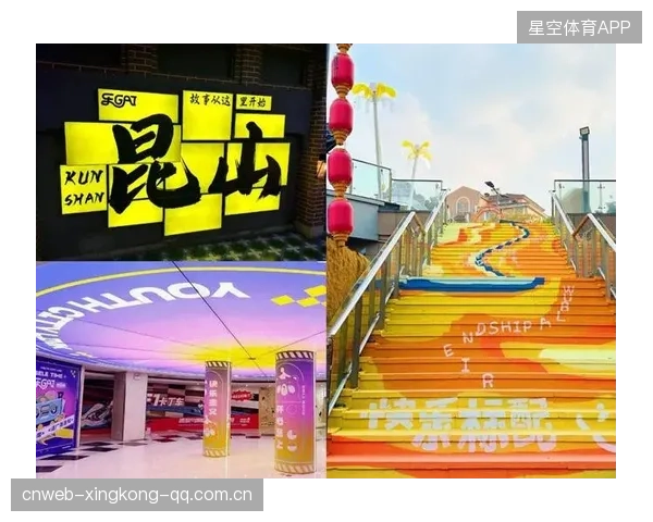 体育IP周边文化街区成为城市新地标