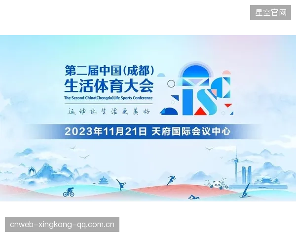蓉城必须加大投入——让城市更美好，让生活更精彩