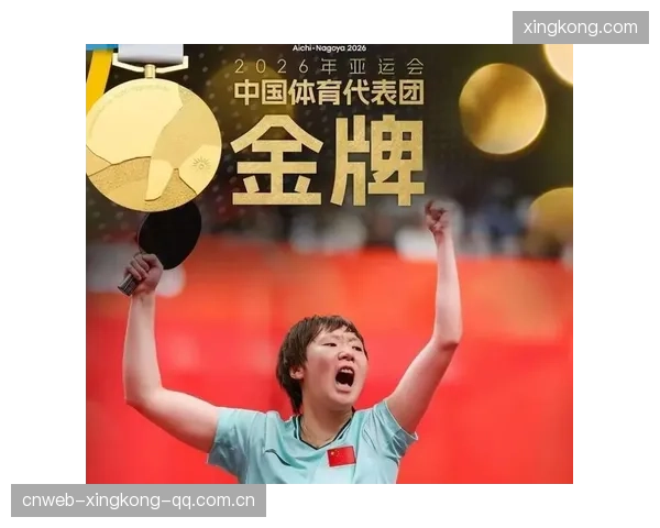 王曼昱：从无缘单打到三金收官——中国女排的“逆袭英雄”